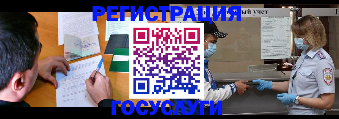 временная регистрация гарантия в Медвежьегорске