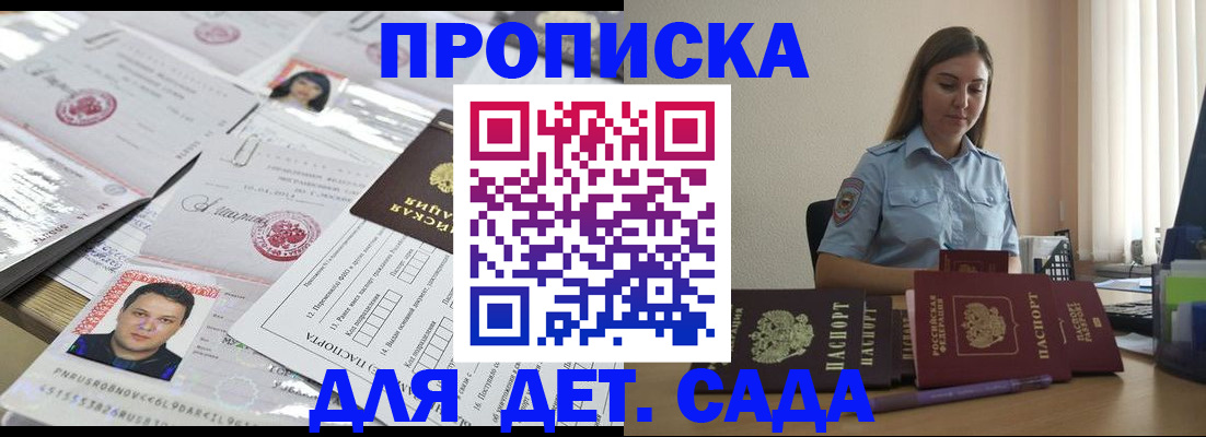 регистрация в Медвежьегорске